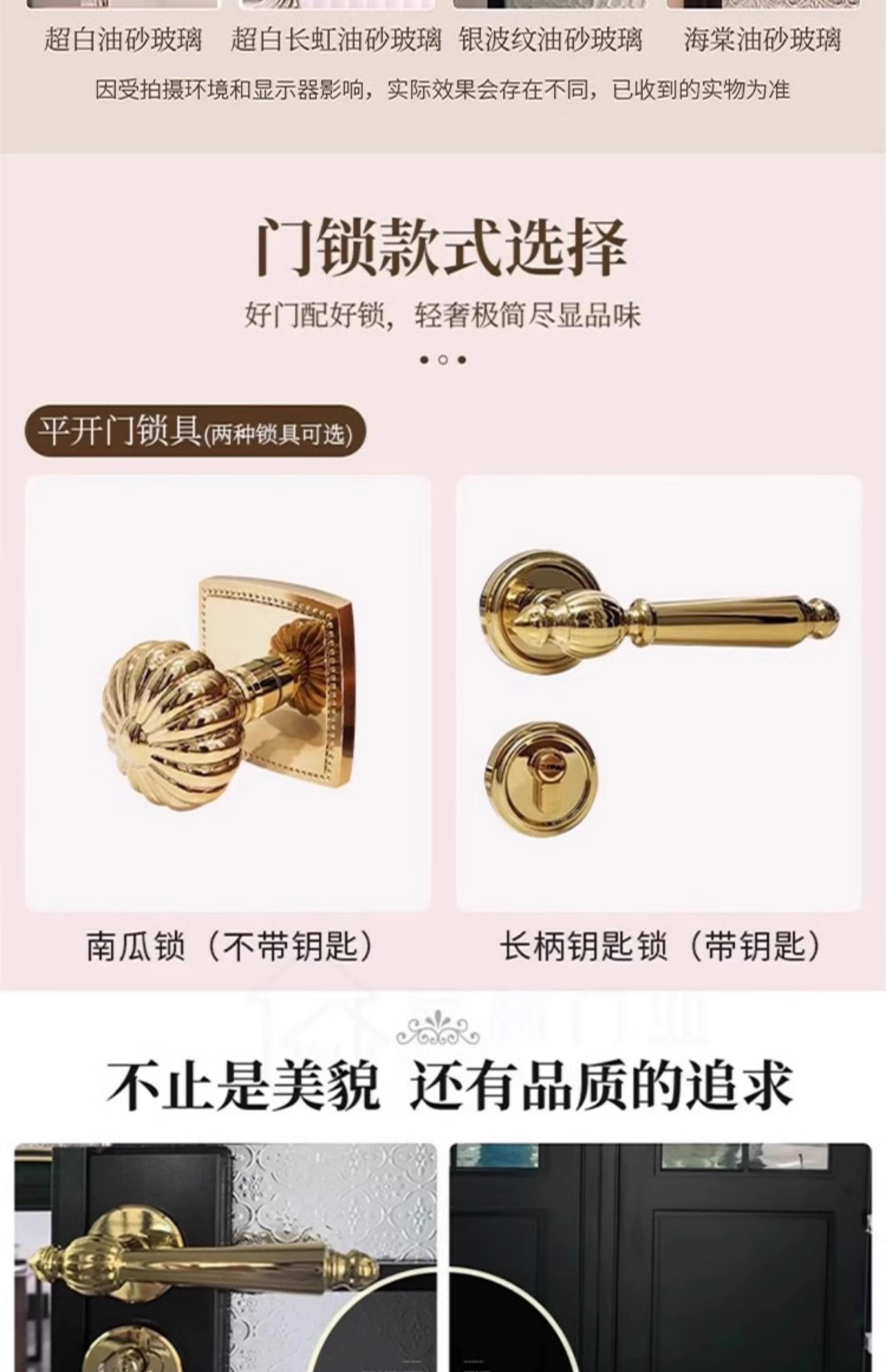 定制新款法式复古门卫生间门海棠油砂玻璃门钛镁合金法式卫生间门(图13)