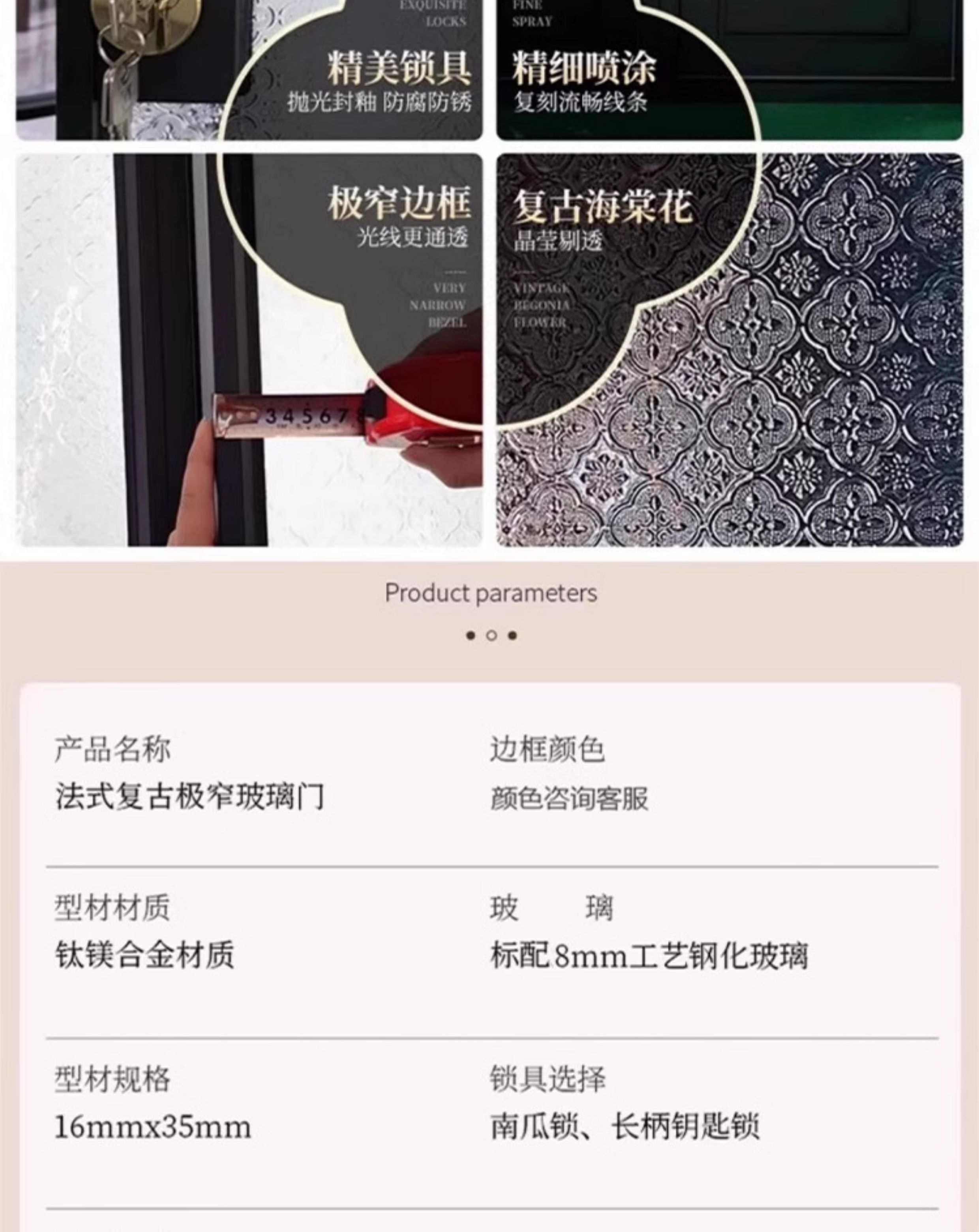 定制新款法式复古门卫生间门海棠油砂玻璃门钛镁合金法式卫生间门(图14)