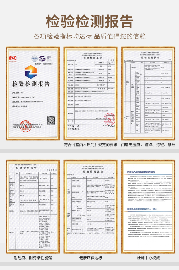 实木复合门卧室门免漆门室内套装门书房间门定制室内碳晶木门现货(图3)