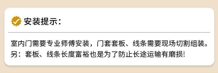 实木复合门卧室门免漆门室内套装门书房间门定制室内碳晶木门现货(图4)