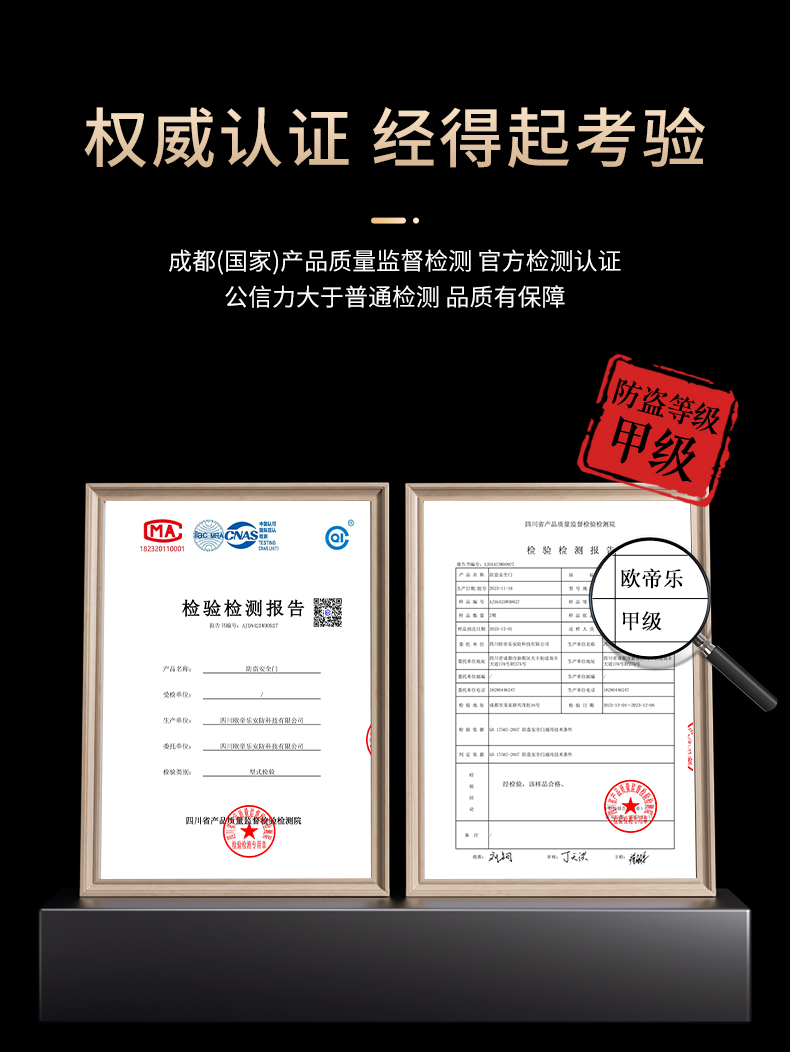 防盗门甲级家用内外双色带指纹锁一体智能密码子母门入户门锌合金(图8)