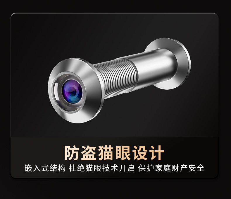 防盗门甲级家用内外双色带指纹锁一体智能密码子母门入户门锌合金(图18)