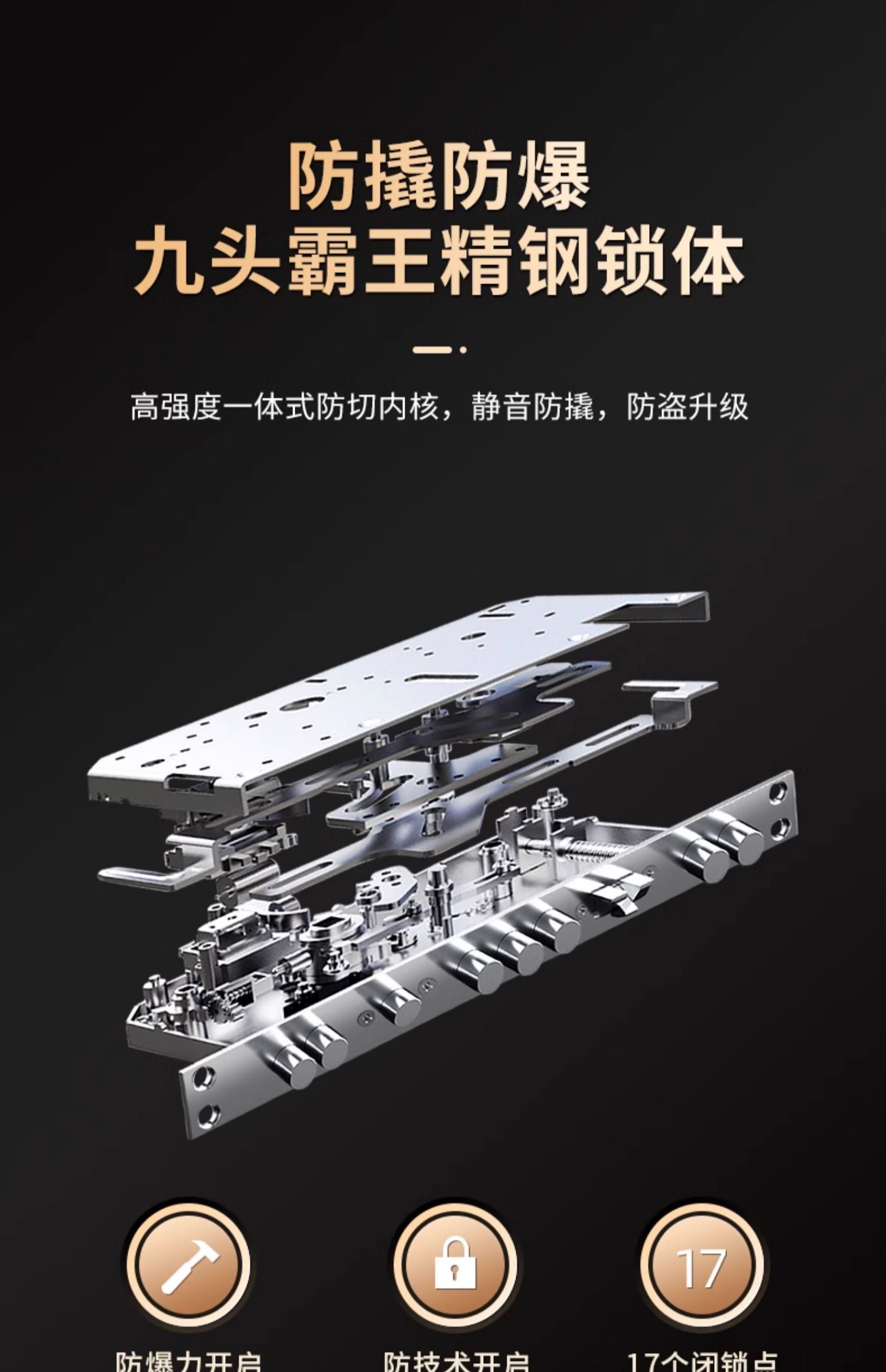 防盗门甲级家用内外双色带指纹锁一体智能密码子母门入户门锌合金(图24)