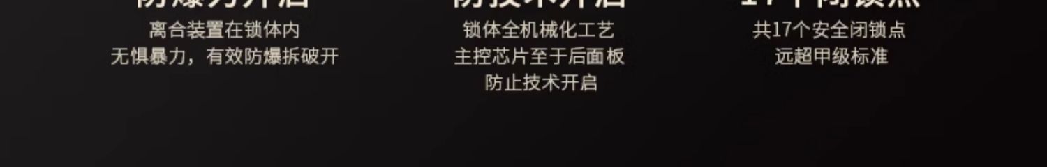 防盗门甲级家用内外双色带指纹锁一体智能密码子母门入户门锌合金(图25)