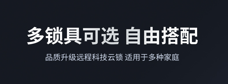 防盗门甲级家用内外双色带指纹锁一体智能密码子母门入户门锌合金(图31)