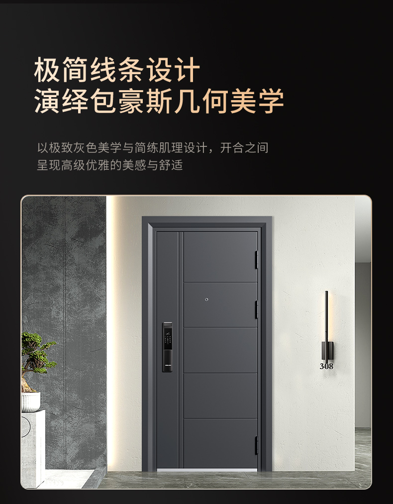 防盗门甲级家用内外双色带指纹锁一体智能密码子母门入户门锌合金(图28)