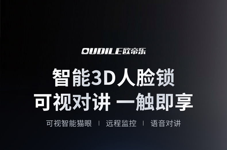 防盗门甲级家用内外双色带指纹锁一体智能密码子母门入户门锌合金(图36)