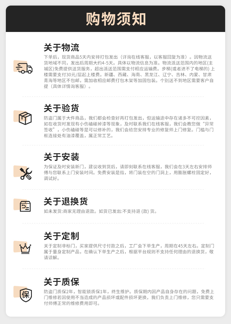防盗门甲级家用内外双色带指纹锁一体智能密码子母门入户门锌合金(图59)