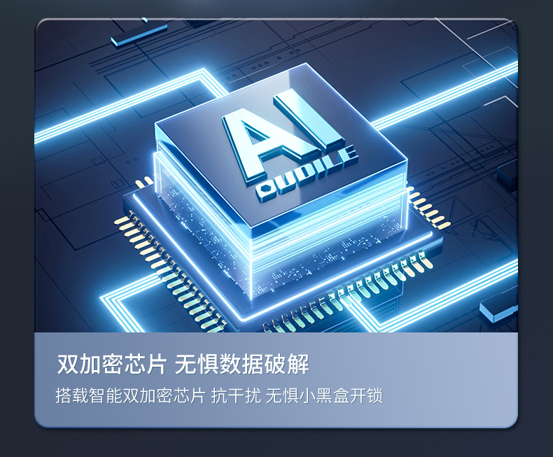 防盗门甲级家用内外双色带指纹锁一体智能密码子母门入户门锌合金(图50)