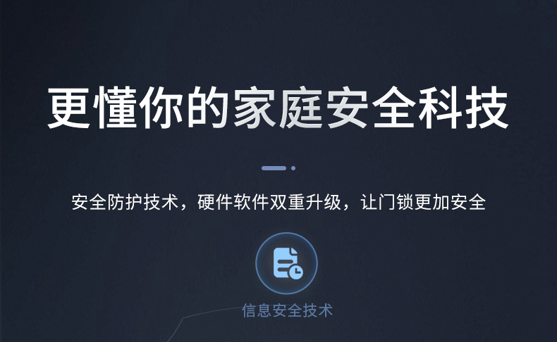防盗门甲级家用内外双色带指纹锁一体智能密码子母门入户门锌合金(图48)