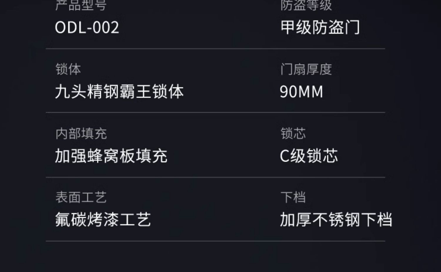 防盗门甲级家用内外双色带指纹锁一体智能密码子母门入户门锌合金(图52)