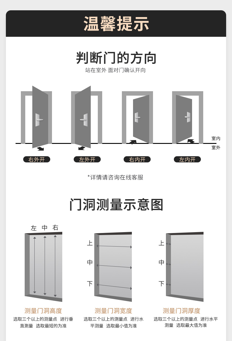 防盗门甲级家用内外双色带指纹锁一体智能密码子母门入户门锌合金(图55)