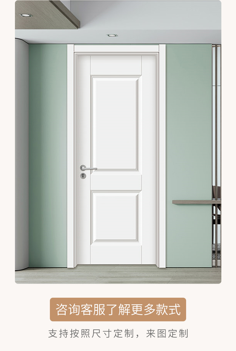 木门现货免漆生态家用卧室门定制室内门家用生态门套装门实木烤漆(图4)