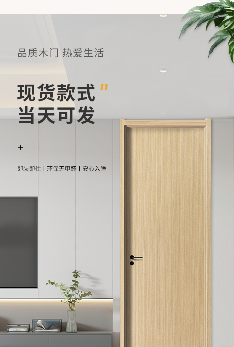 木门现货免漆生态家用卧室门定制室内门家用生态门套装门实木烤漆(图1)