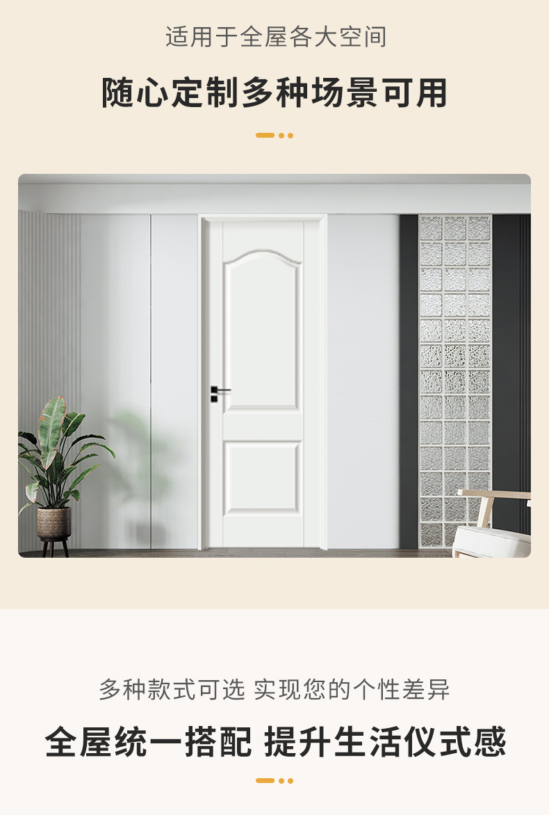 木门现货免漆生态家用卧室门定制室内门家用生态门套装门实木烤漆(图3)