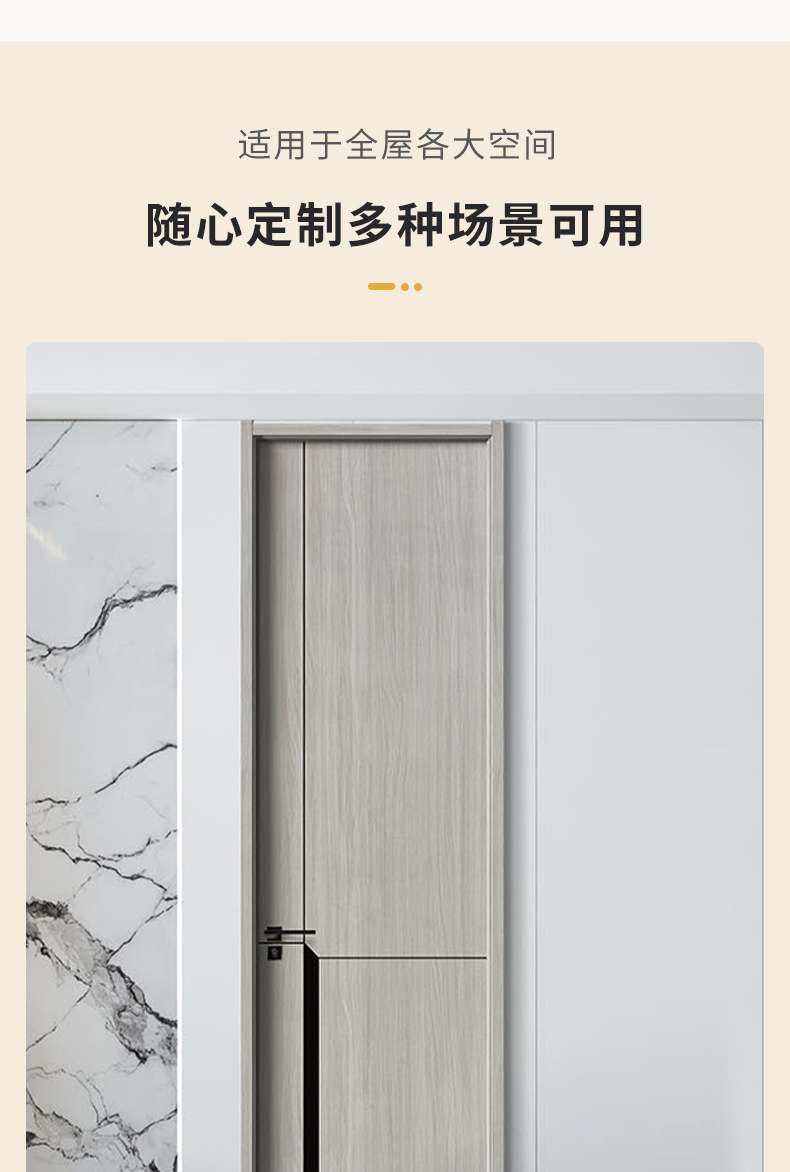 木门现货免漆生态家用卧室门定制室内门家用生态门套装门实木烤漆(图5)