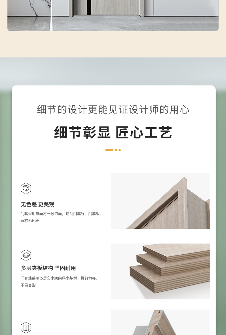 木门现货免漆生态家用卧室门定制室内门家用生态门套装门实木烤漆(图6)