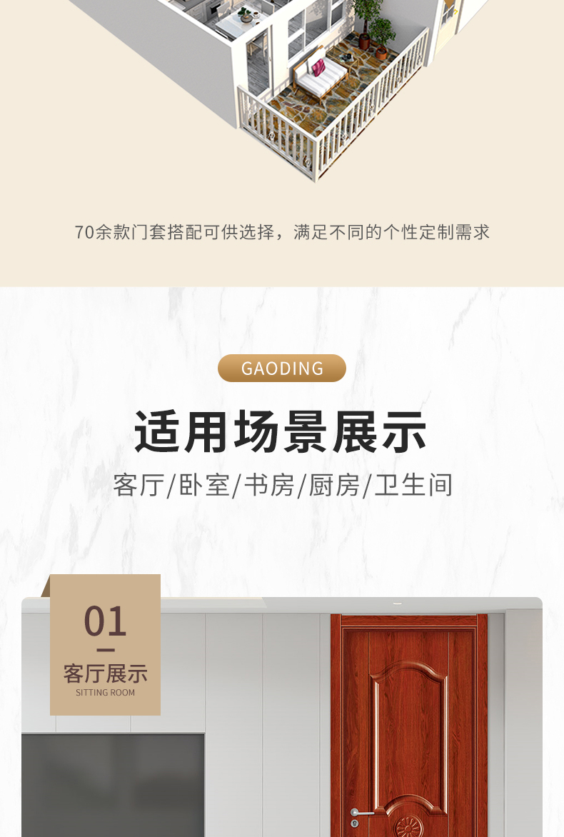 木门现货免漆生态家用卧室门定制室内门家用生态门套装门实木烤漆(图8)