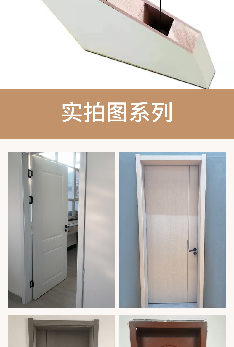 木门现货免漆生态家用卧室门定制室内门家用生态门套装门实木烤漆(图17)