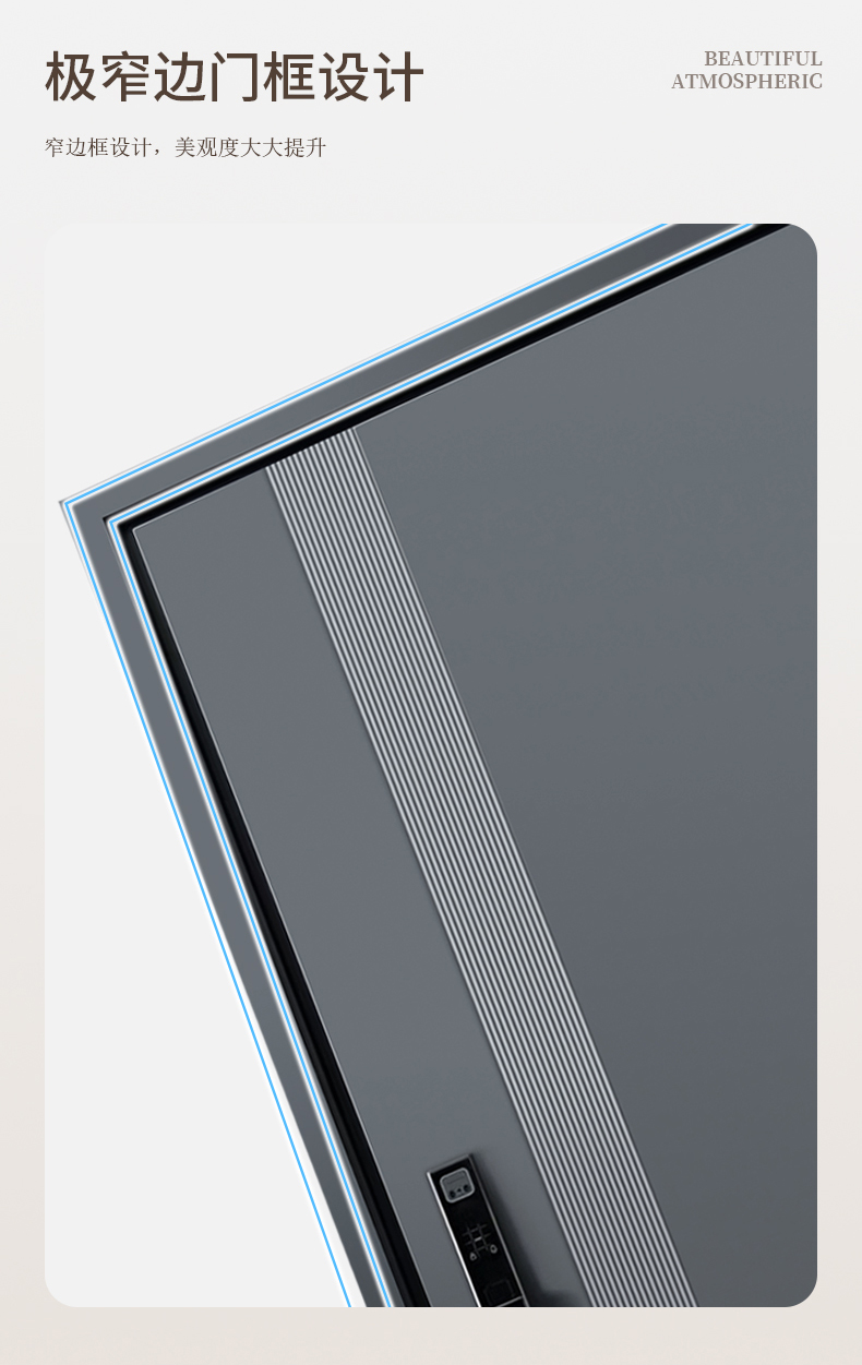 甲级防盗门进户门家用轻奢简约新国标4级入户门单双对开门子母门(图10)