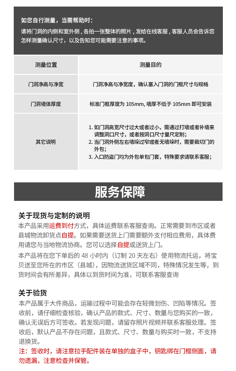 甲级防盗门进户门家用轻奢简约新国标4级入户门单双对开门子母门(图24)