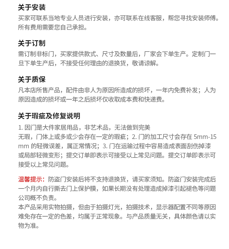 甲级防盗门进户门家用轻奢简约新国标4级入户门单双对开门子母门(图25)