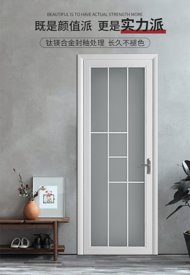 厕所门钛镁合金门玻璃厨房门推拉门隔断铝门(图3)