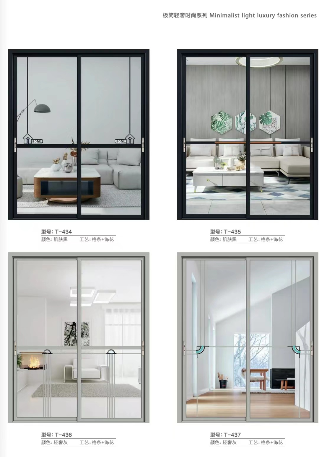 厕所门钛镁合金门玻璃厨房门推拉门隔断铝门(图6)