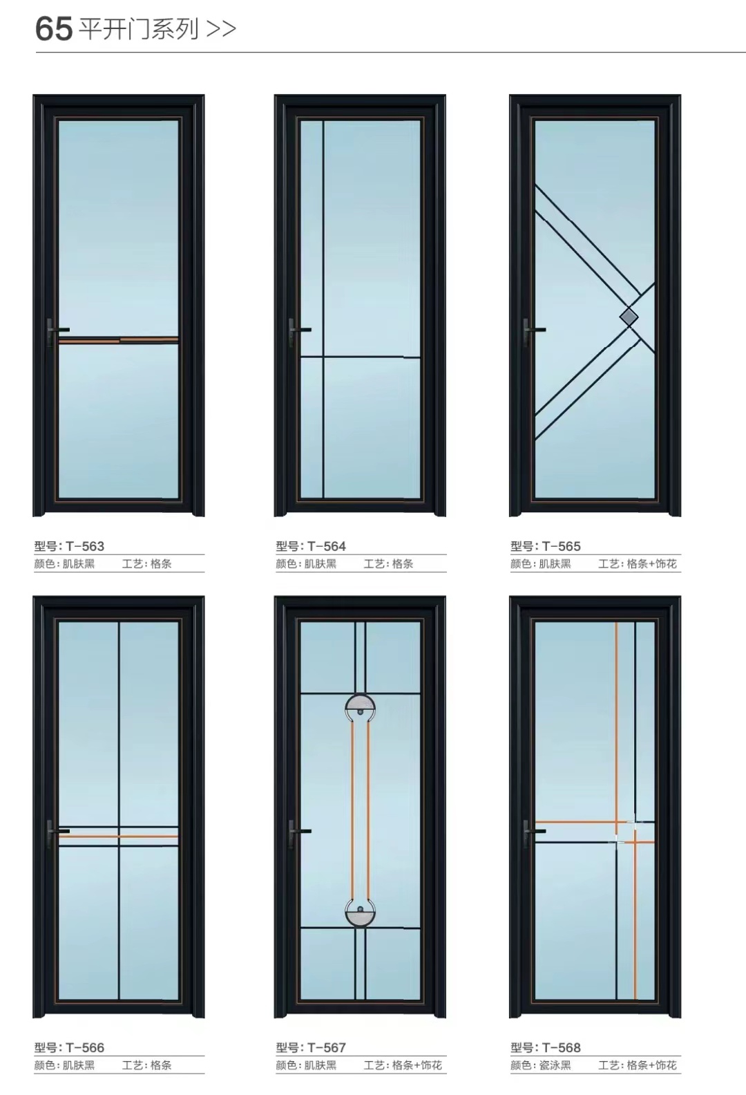 厕所门钛镁合金门玻璃厨房门推拉门隔断铝门(图8)