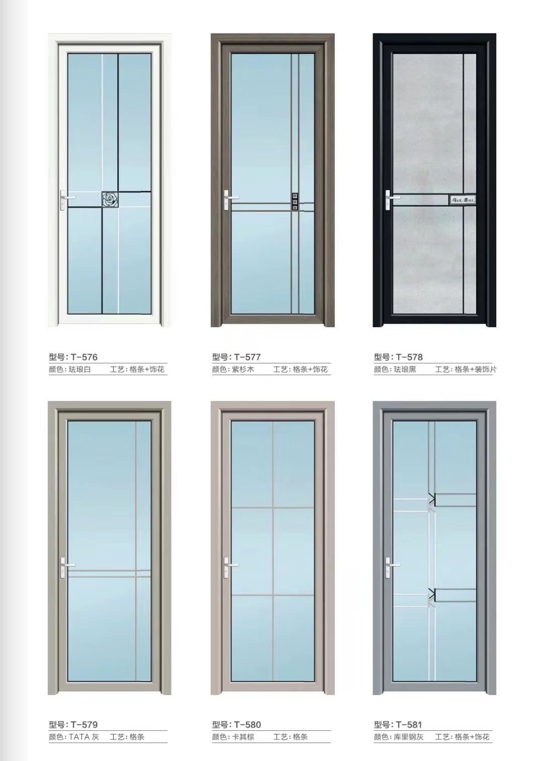 厕所门钛镁合金门玻璃厨房门推拉门隔断铝门(图10)