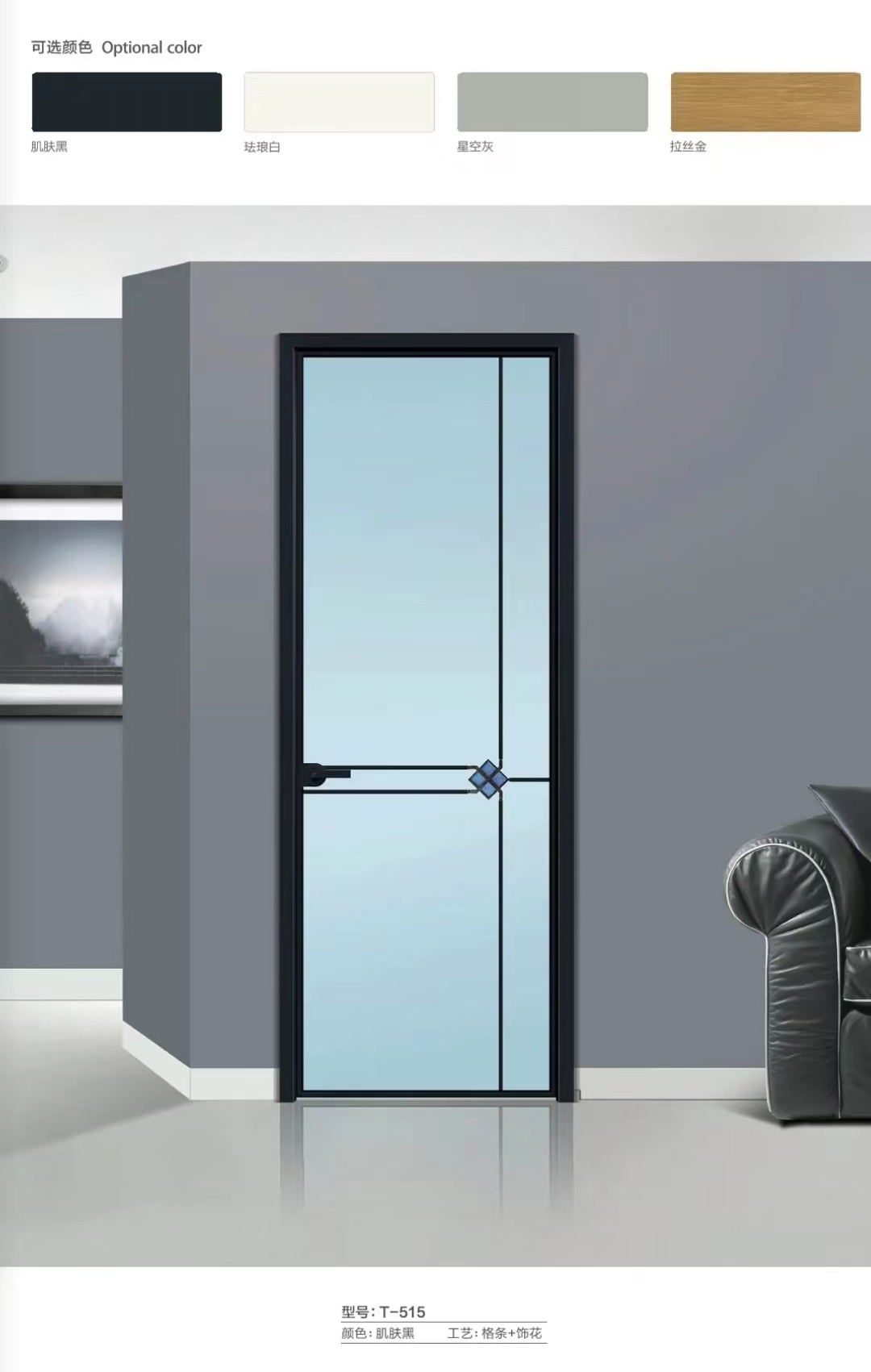 厕所门钛镁合金门玻璃厨房门推拉门隔断铝门(图19)