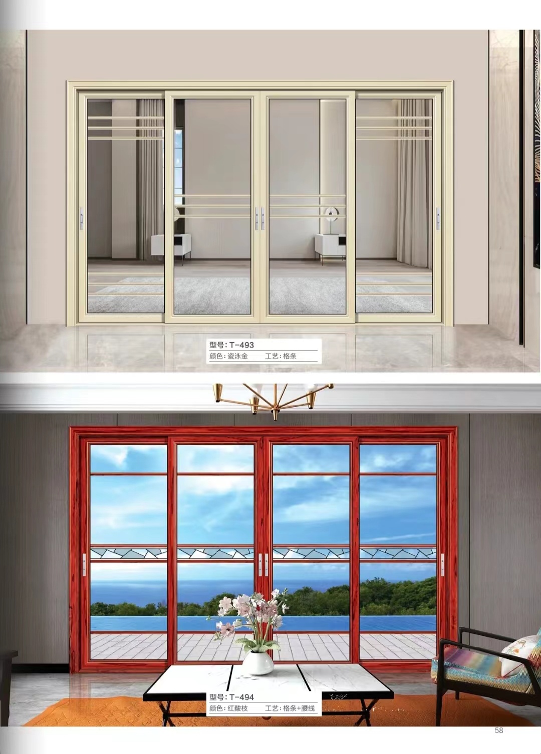 厕所门钛镁合金门玻璃厨房门推拉门隔断铝门(图30)