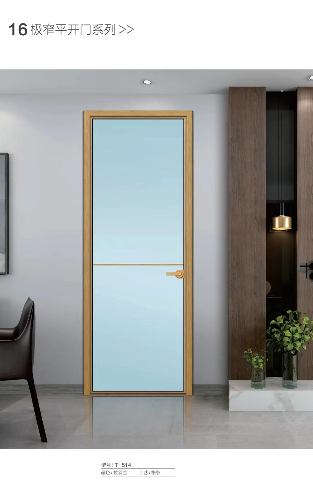 厕所门钛镁合金门玻璃厨房门推拉门隔断铝门(图23)