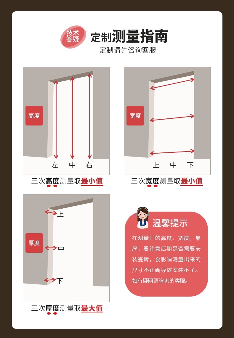 厕所门钛镁合金门玻璃厨房门推拉门隔断铝门(图33)