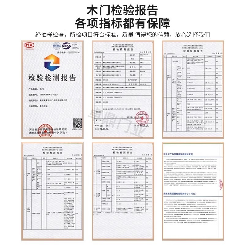 卧室门室内门碳晶科技木门实木复合门生态门卧室门套装门免漆房门(图2)
