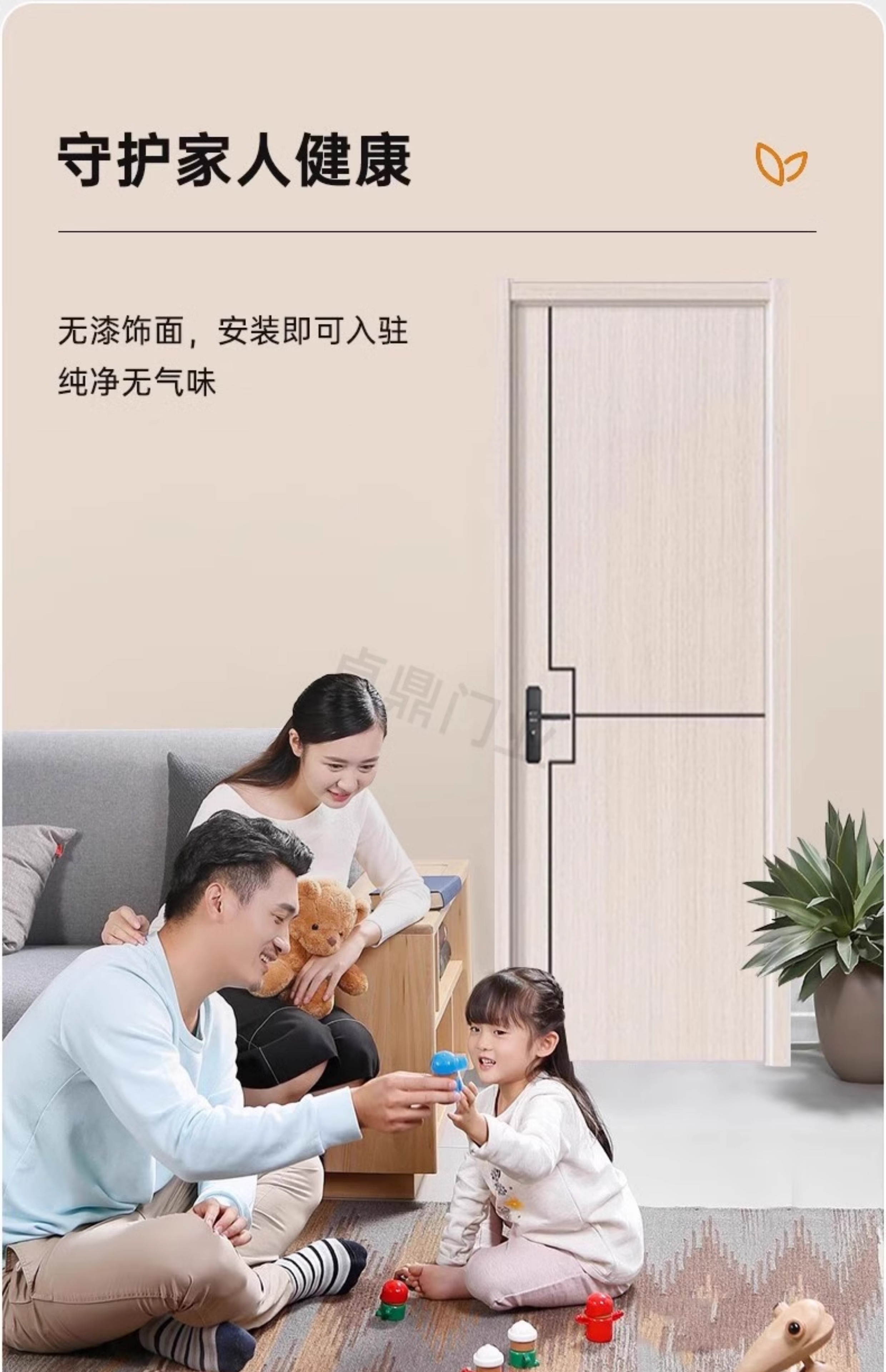 卧室门室内门碳晶科技木门实木复合门生态门卧室门套装门免漆房门(图6)