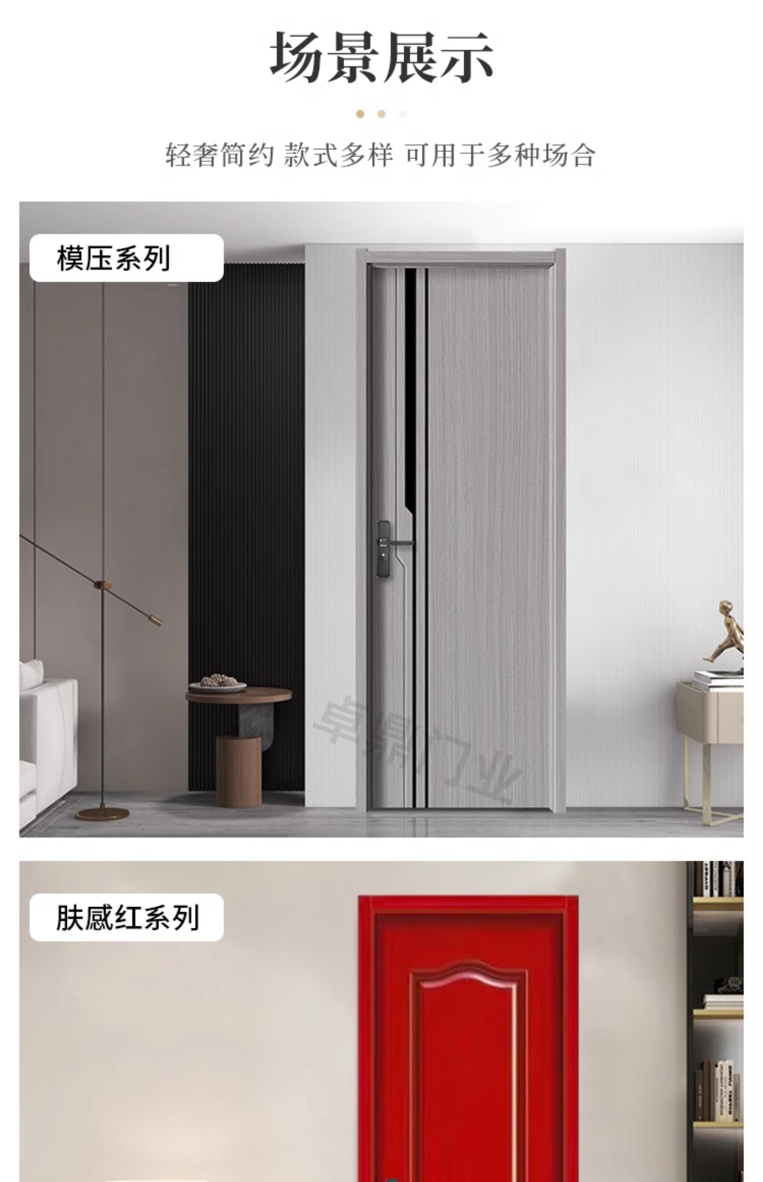 卧室门室内门碳晶科技木门实木复合门生态门卧室门套装门免漆房门(图18)