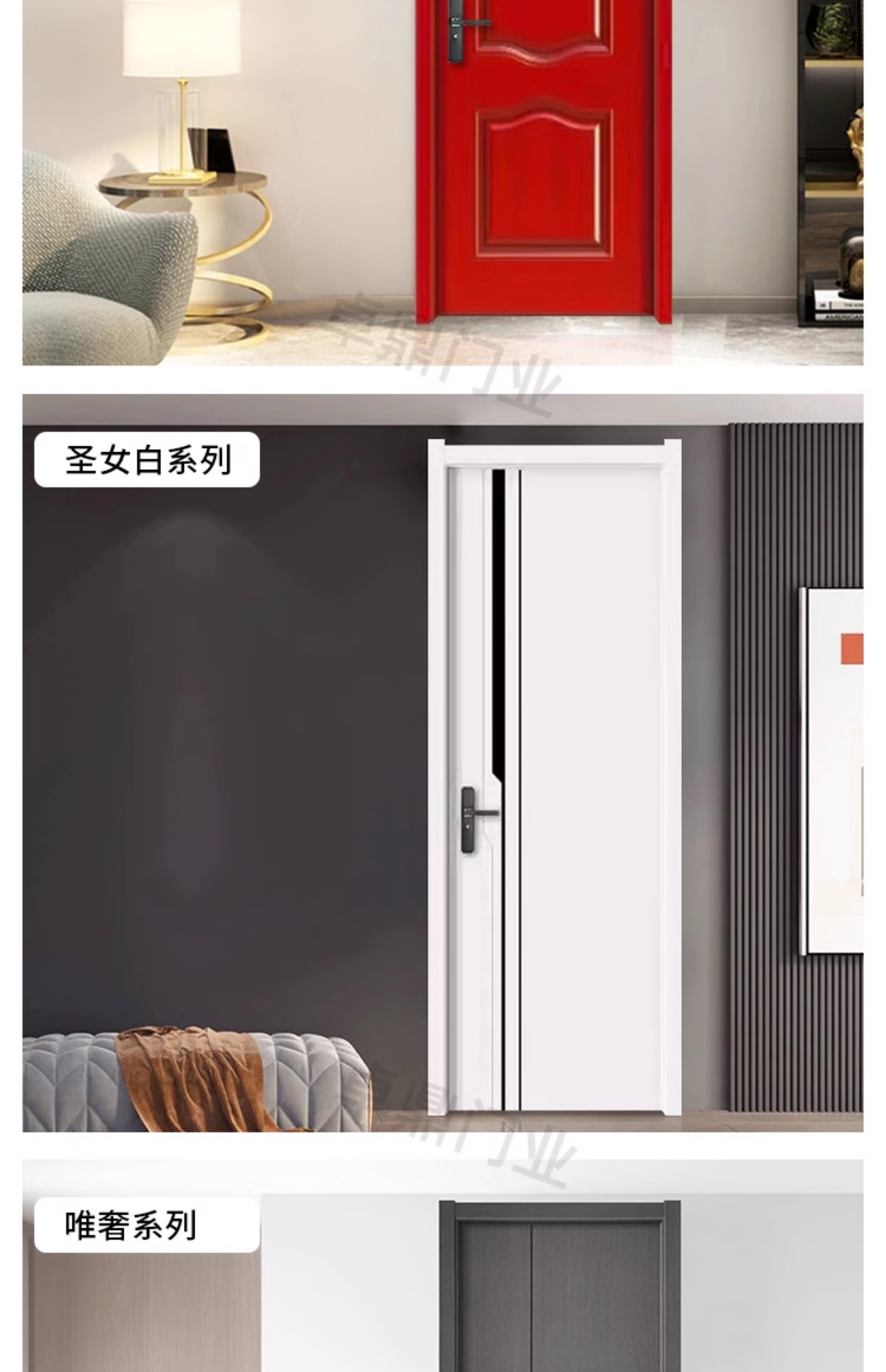 卧室门室内门碳晶科技木门实木复合门生态门卧室门套装门免漆房门(图19)