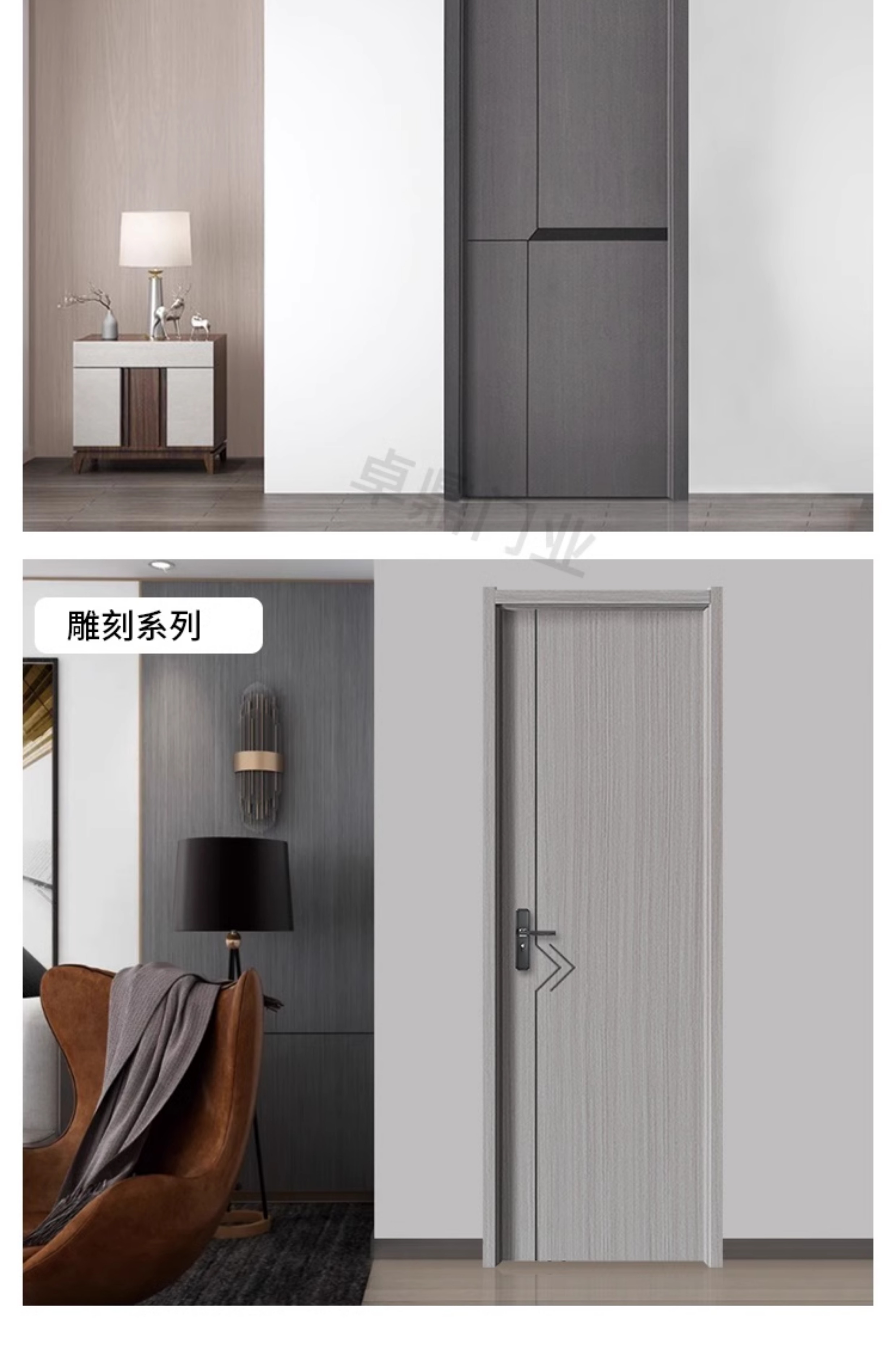 卧室门室内门碳晶科技木门实木复合门生态门卧室门套装门免漆房门(图20)