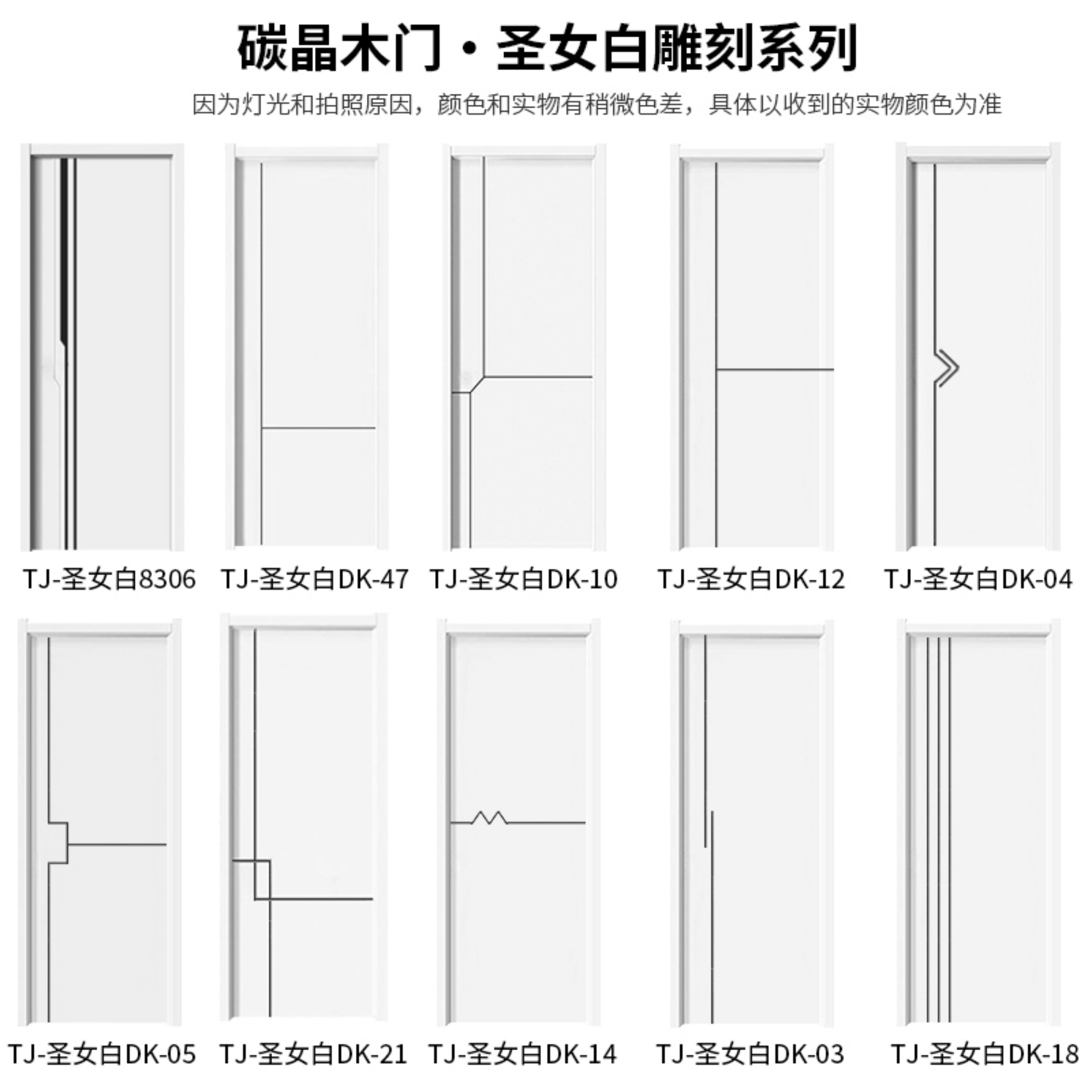 卧室门室内门碳晶科技木门实木复合门生态门卧室门套装门免漆房门(图22)