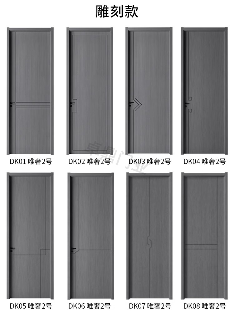 卧室门室内门碳晶科技木门实木复合门生态门卧室门套装门免漆房门(图25)