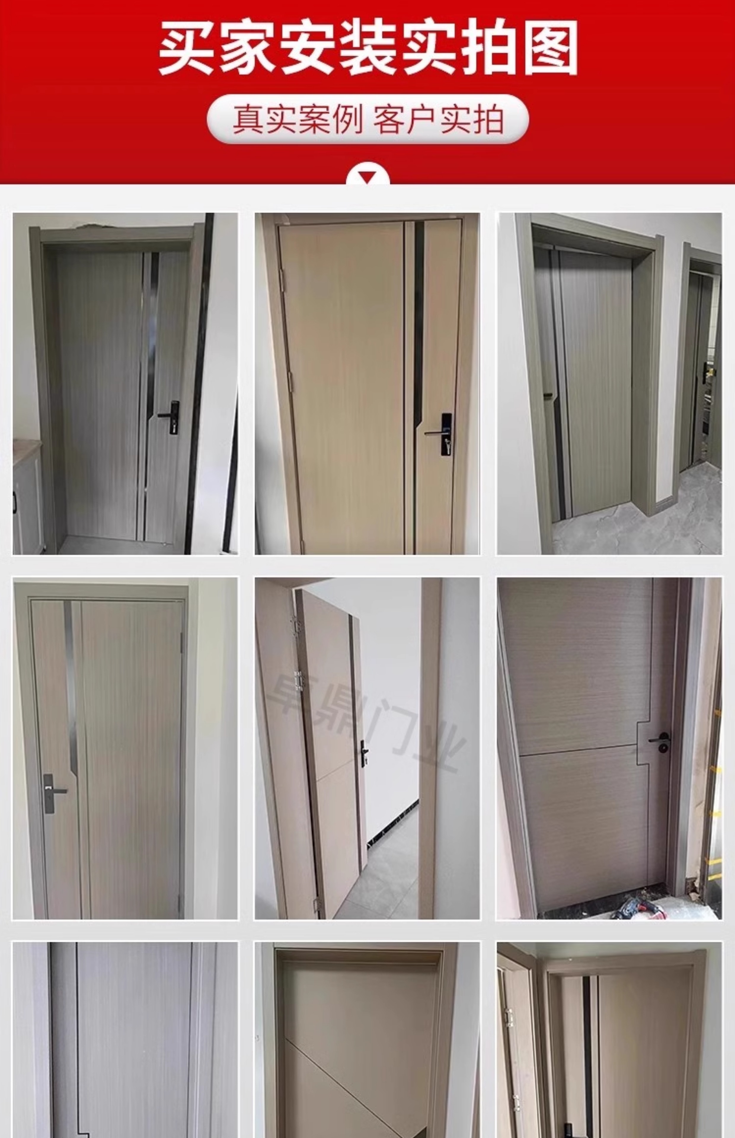 卧室门室内门碳晶科技木门实木复合门生态门卧室门套装门免漆房门(图32)