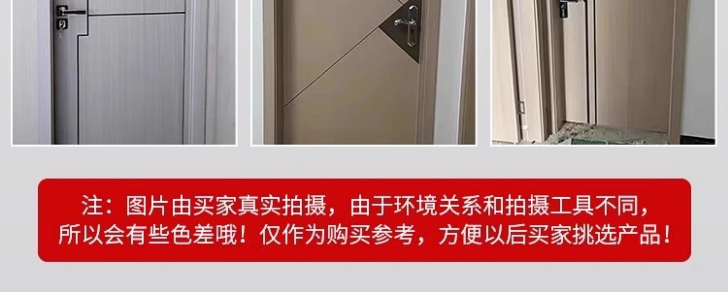 卧室门室内门碳晶科技木门实木复合门生态门卧室门套装门免漆房门(图33)