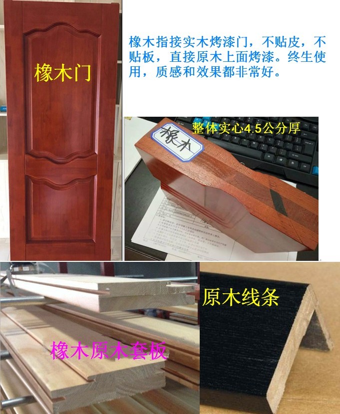 实木复合烤漆门实木烤漆门套装门卧室门室内门复合厕所门(图3)