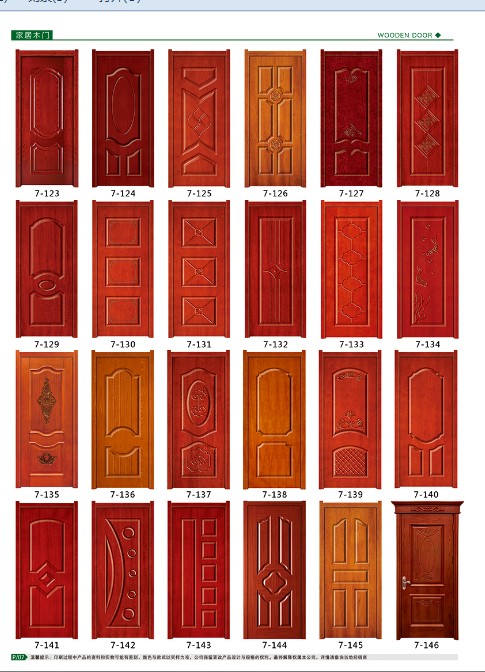 实木复合烤漆门实木烤漆门套装门卧室门室内门复合厕所门(图30)