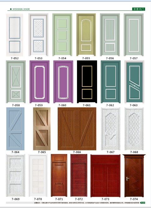 实木复合烤漆门实木烤漆门套装门卧室门室内门复合厕所门(图31)