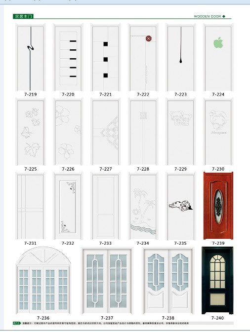 实木复合烤漆门实木烤漆门套装门卧室门室内门复合厕所门(图33)
