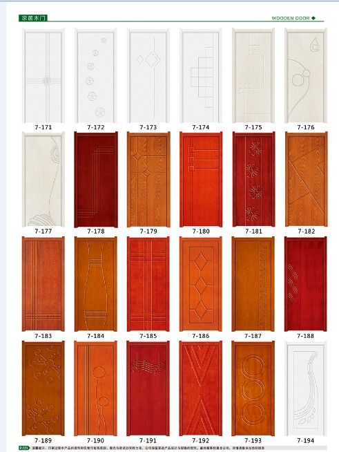 实木复合烤漆门实木烤漆门套装门卧室门室内门复合厕所门(图27)