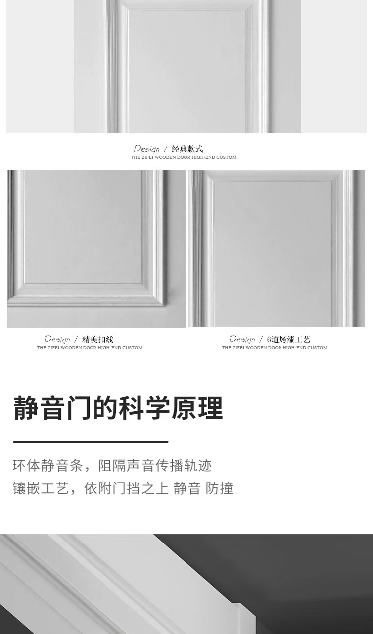 定制奶油法式实木烤漆门卧室套装门室内复合烤漆门房间隔音多层门(图7)