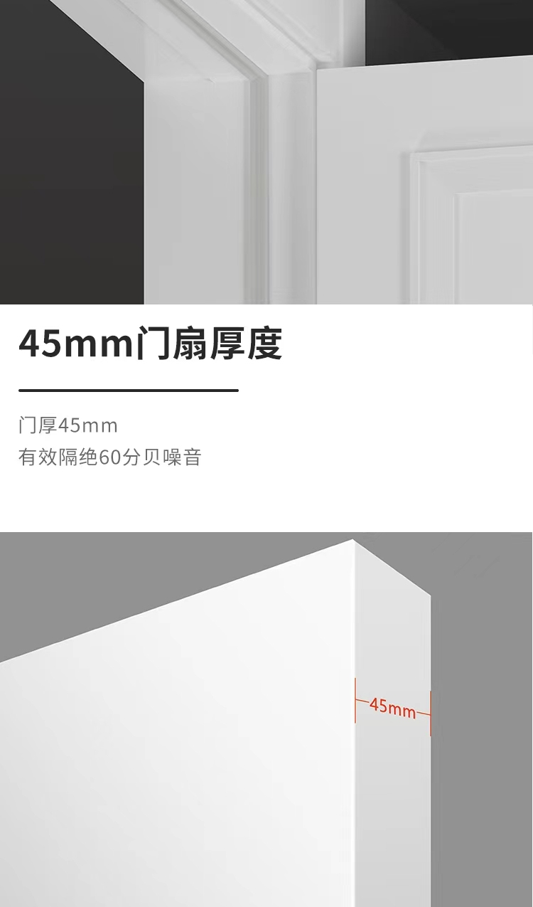定制奶油法式实木烤漆门卧室套装门室内复合烤漆门房间隔音多层门(图8)